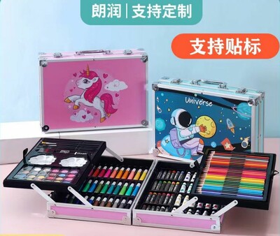 145 Pcs Water Color Set (P02414)